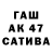 Первитин витя Game sasha