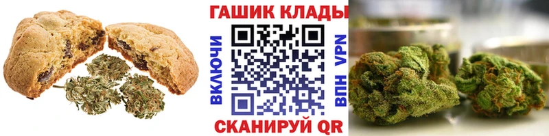 дарк нет наркотические препараты  Куртамыш  Печенье с ТГК марихуана  как найти закладки 