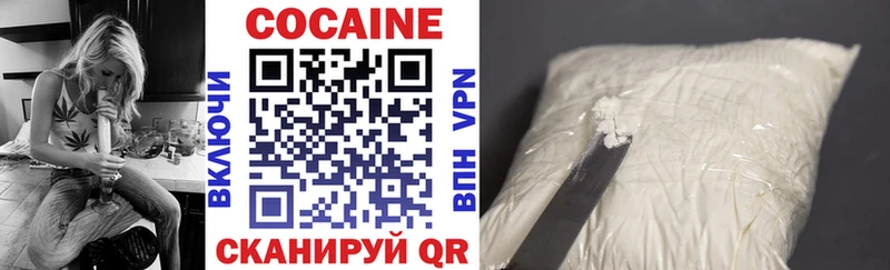 мега   Куртамыш  КОКАИН Fish Scale 