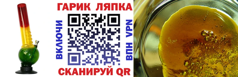 ГАШИШ индика сатива Куртамыш