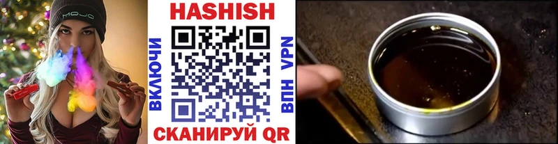 ГАШИШ Premium где купить Куртамыш