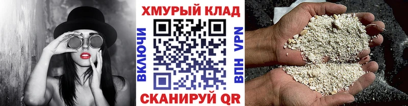 дарк нет как зайти  гидра ССЫЛКА  Куртамыш  ГЕРОИН герыч 