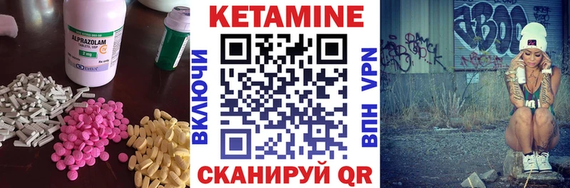 Кетамин ketamine  кракен ТОР  Куртамыш  где купить наркоту 