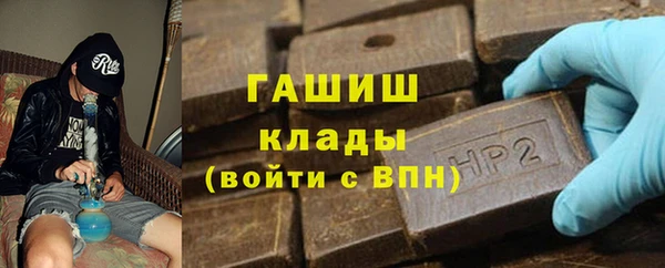 мескалин Абдулино