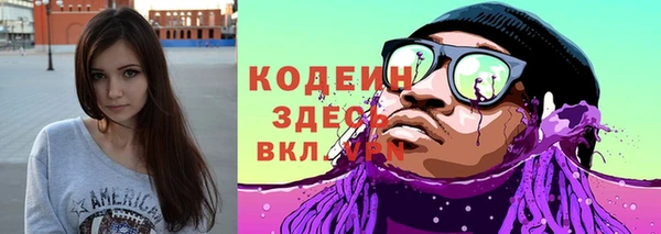 мескалин Абдулино