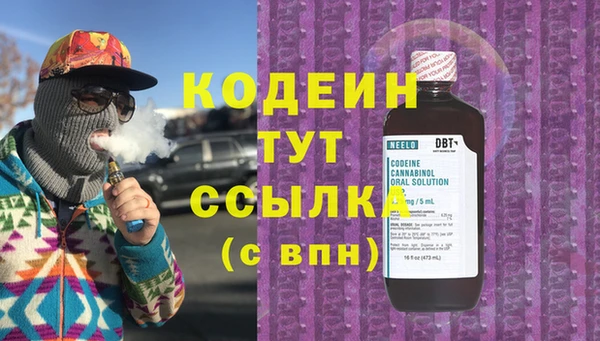 мескалин Абдулино
