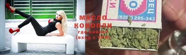 ПСИЛОЦИБИНОВЫЕ ГРИБЫ Абаза