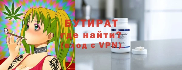 мескалин Абдулино
