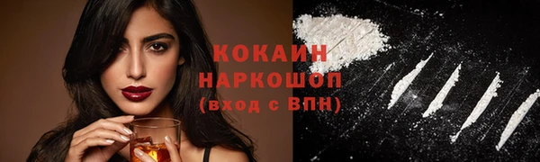 дистиллят марихуана Абинск