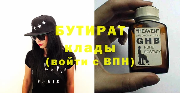 прущие крисы Алексин