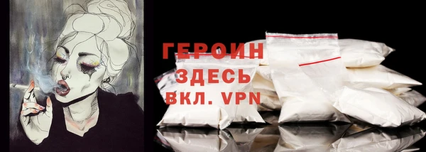 мескалин Абдулино