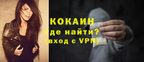 дистиллят марихуана Абинск