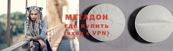 ПСИЛОЦИБИНОВЫЕ ГРИБЫ Абаза
