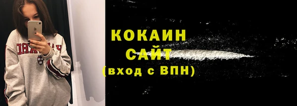 мескалин Абдулино
