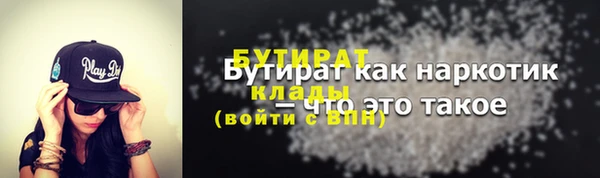 MESCALINE Осинники