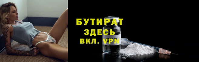 дистиллят марихуана Абинск