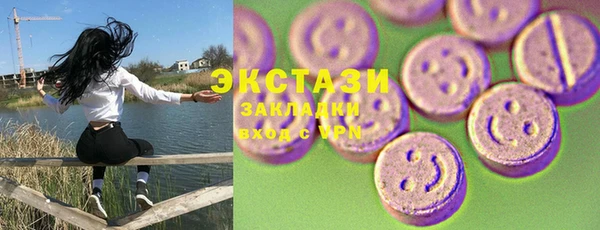 мескалин Абдулино