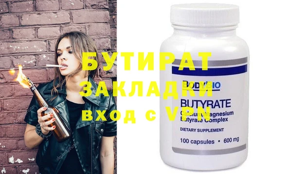 мескалин Абдулино