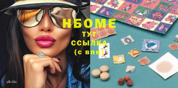 дистиллят марихуана Абинск