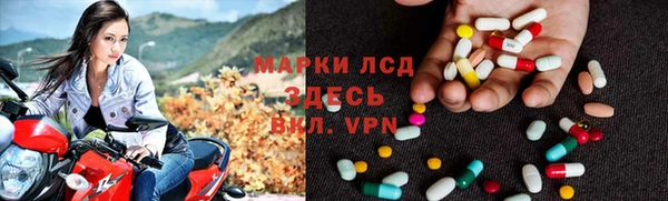 мескалин Абдулино