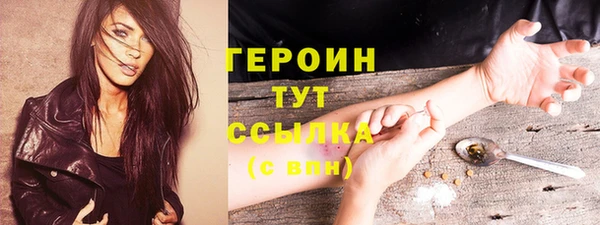 мескалин Абдулино