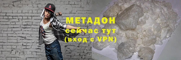 ПСИЛОЦИБИНОВЫЕ ГРИБЫ Абаза