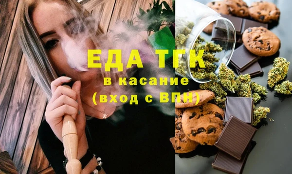 мескалин Абдулино