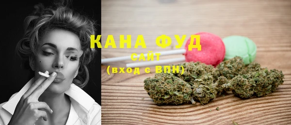 мескалин Абдулино