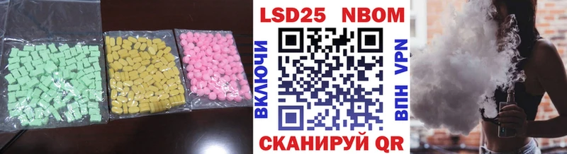 ЛСД экстази кислота Куртамыш