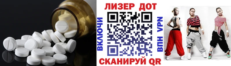 ЛСД экстази кислота Куртамыш