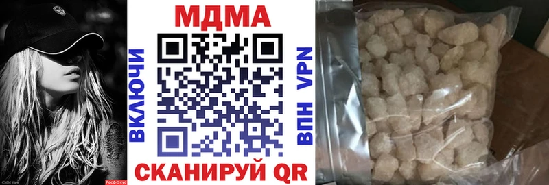 MDMA crystal  Куртамыш 