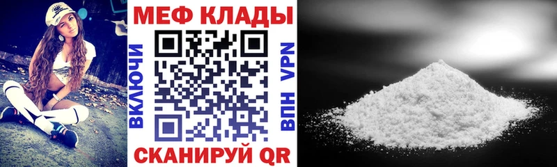 kraken вход  Куртамыш  МЯУ-МЯУ кристаллы 